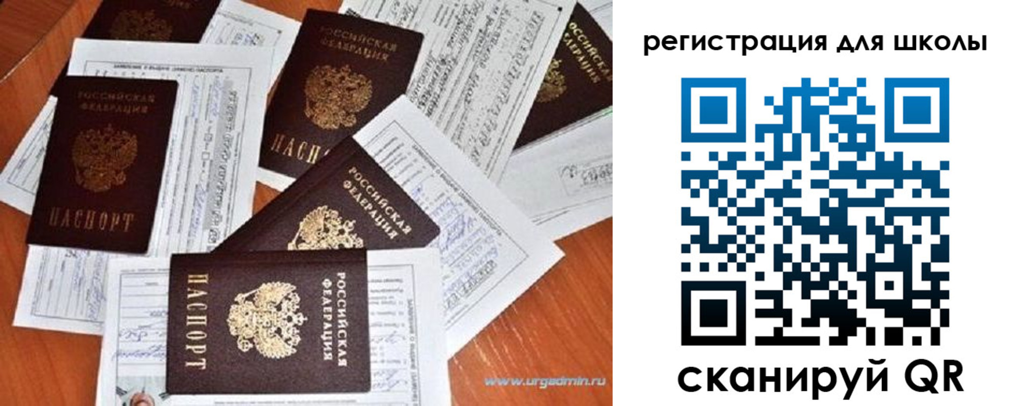 прописка для работы в Кировске
