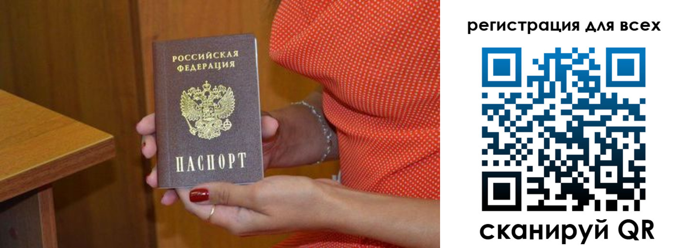 найти адрес прописки в Кировске
